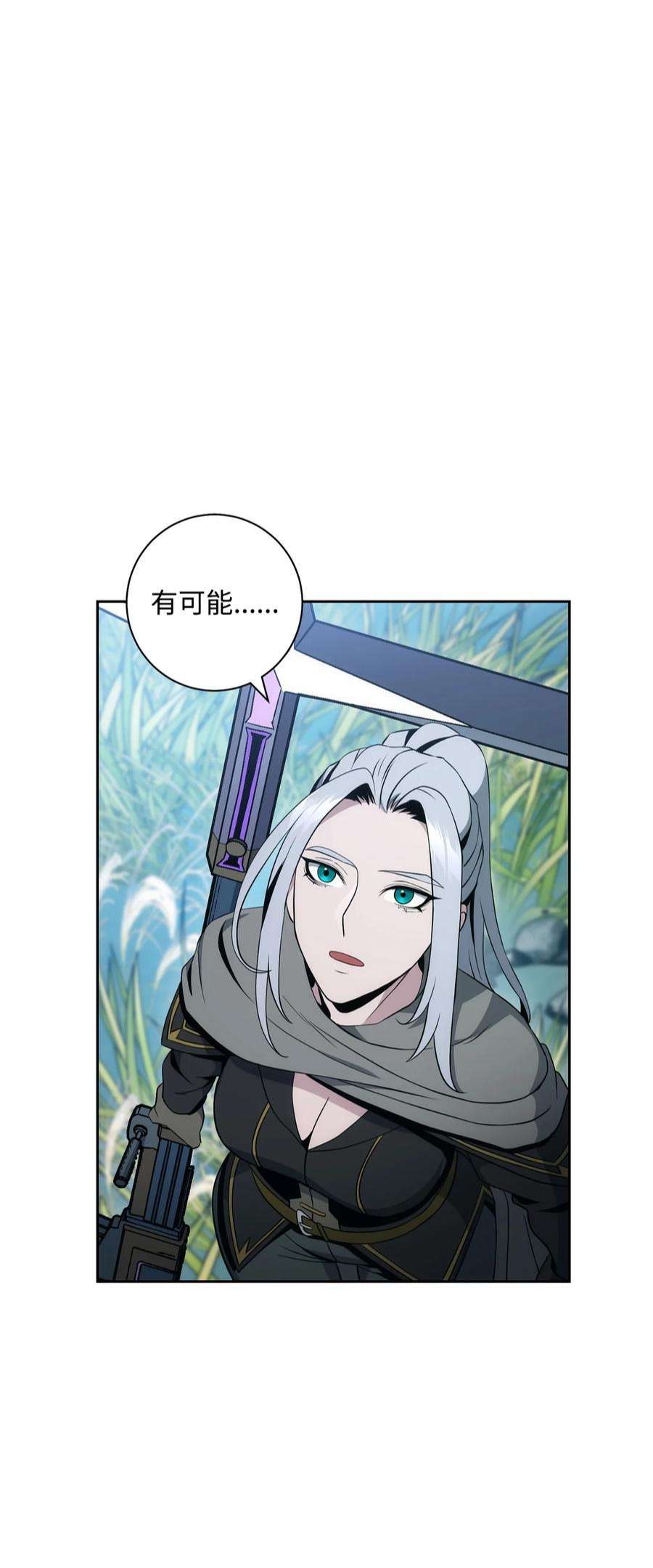 从1级开始的异世界骑士191 熔岩地带