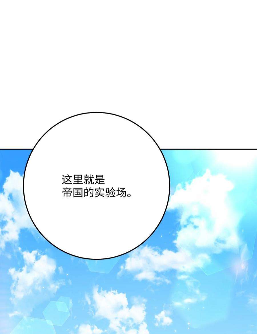 从1级开始的异世界骑士191 熔岩地带
