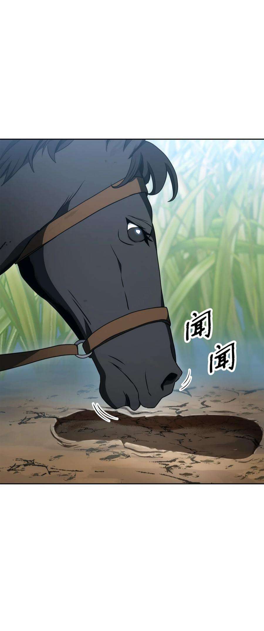 从1级开始的异世界骑士191 熔岩地带