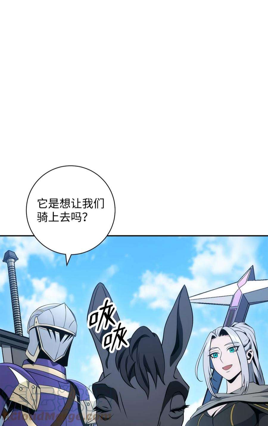 从1级开始的异世界骑士191 熔岩地带