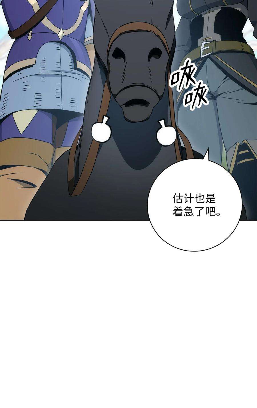 从1级开始的异世界骑士191 熔岩地带