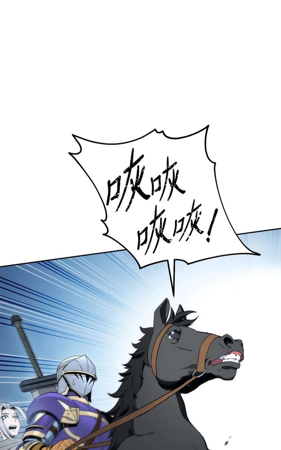 从1级开始的异世界骑士191 熔岩地带