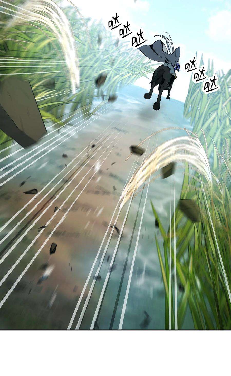 从1级开始的异世界骑士191 熔岩地带