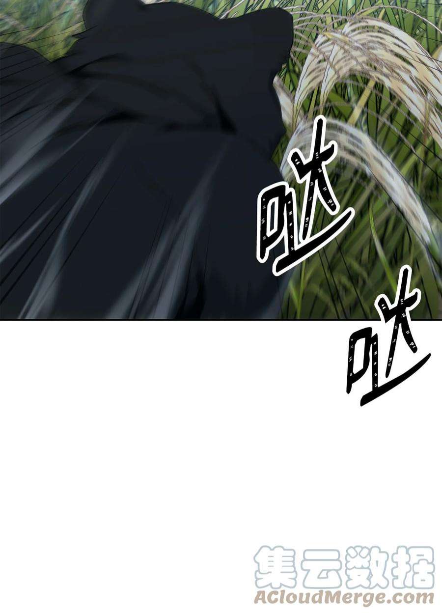 从1级开始的异世界骑士191 熔岩地带