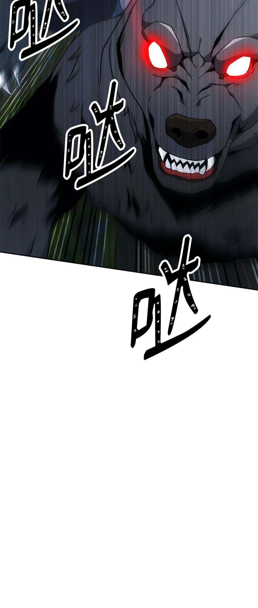从1级开始的异世界骑士191 熔岩地带