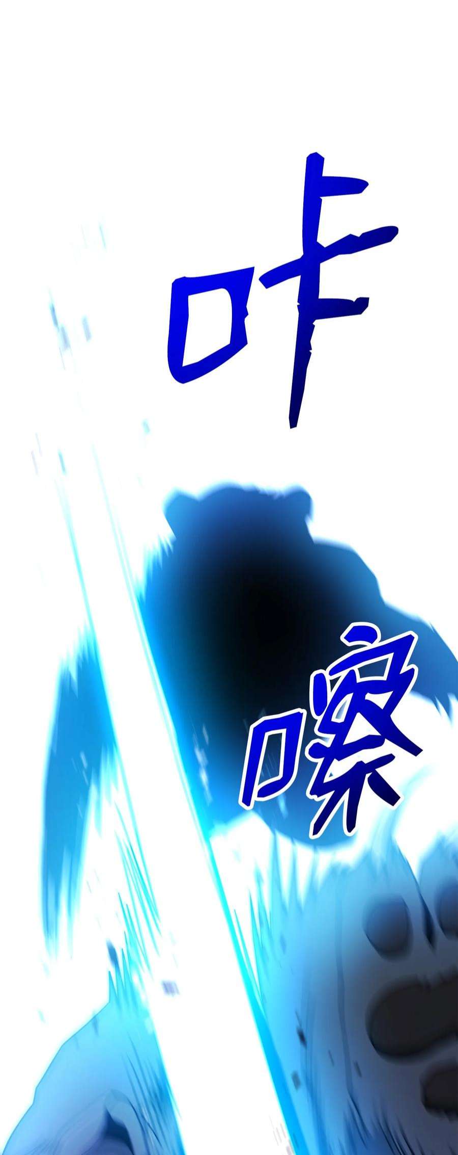 从1级开始的异世界骑士191 熔岩地带