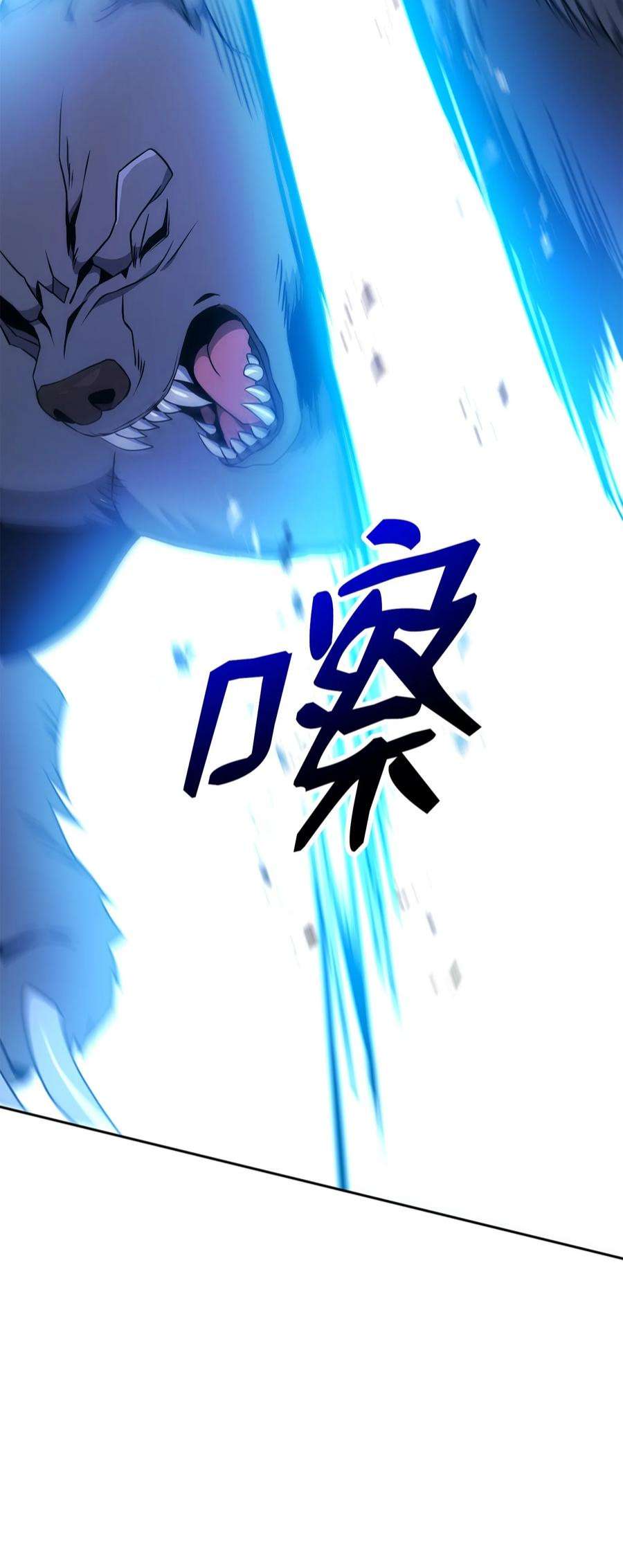 从1级开始的异世界骑士191 熔岩地带