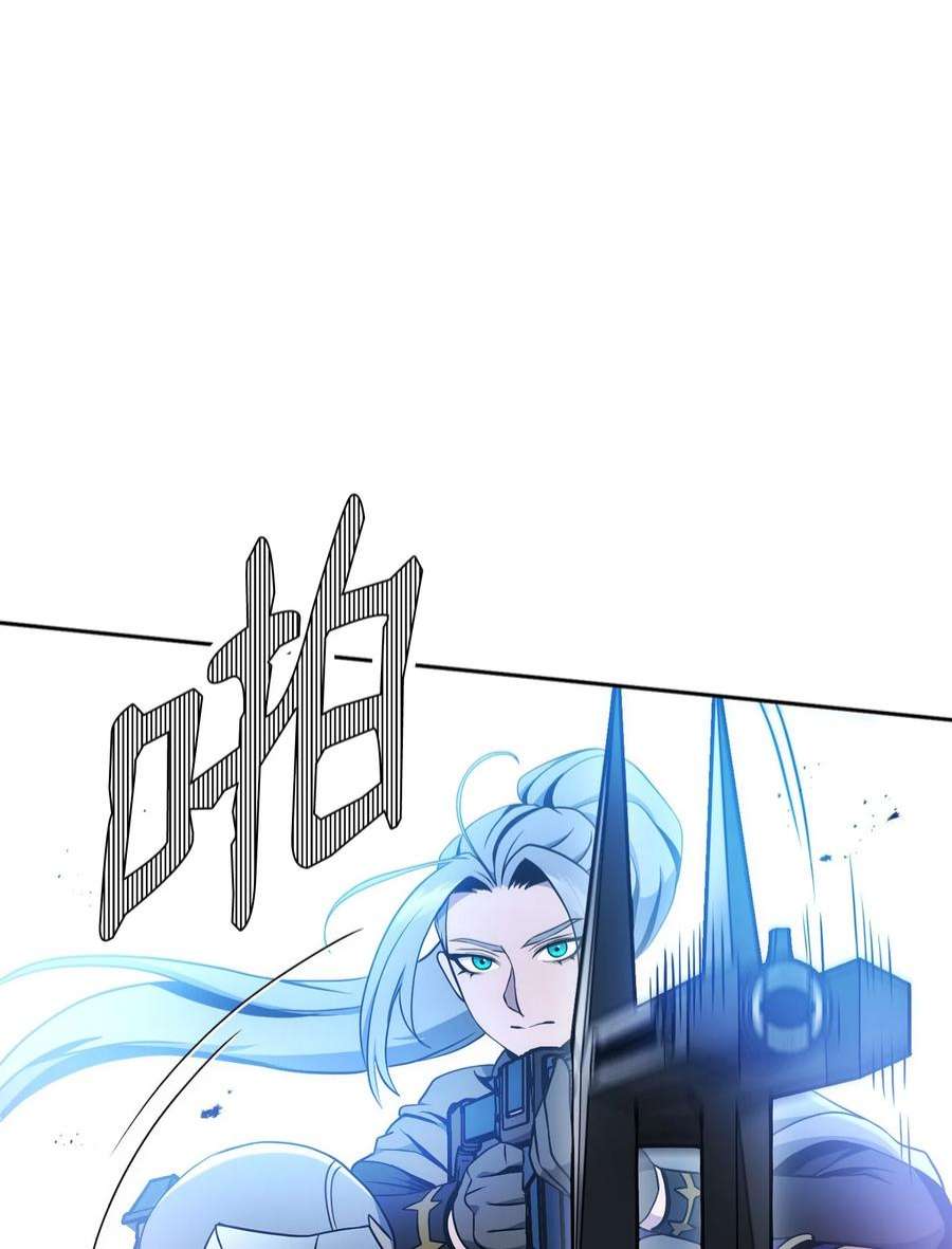 从1级开始的异世界骑士191 熔岩地带