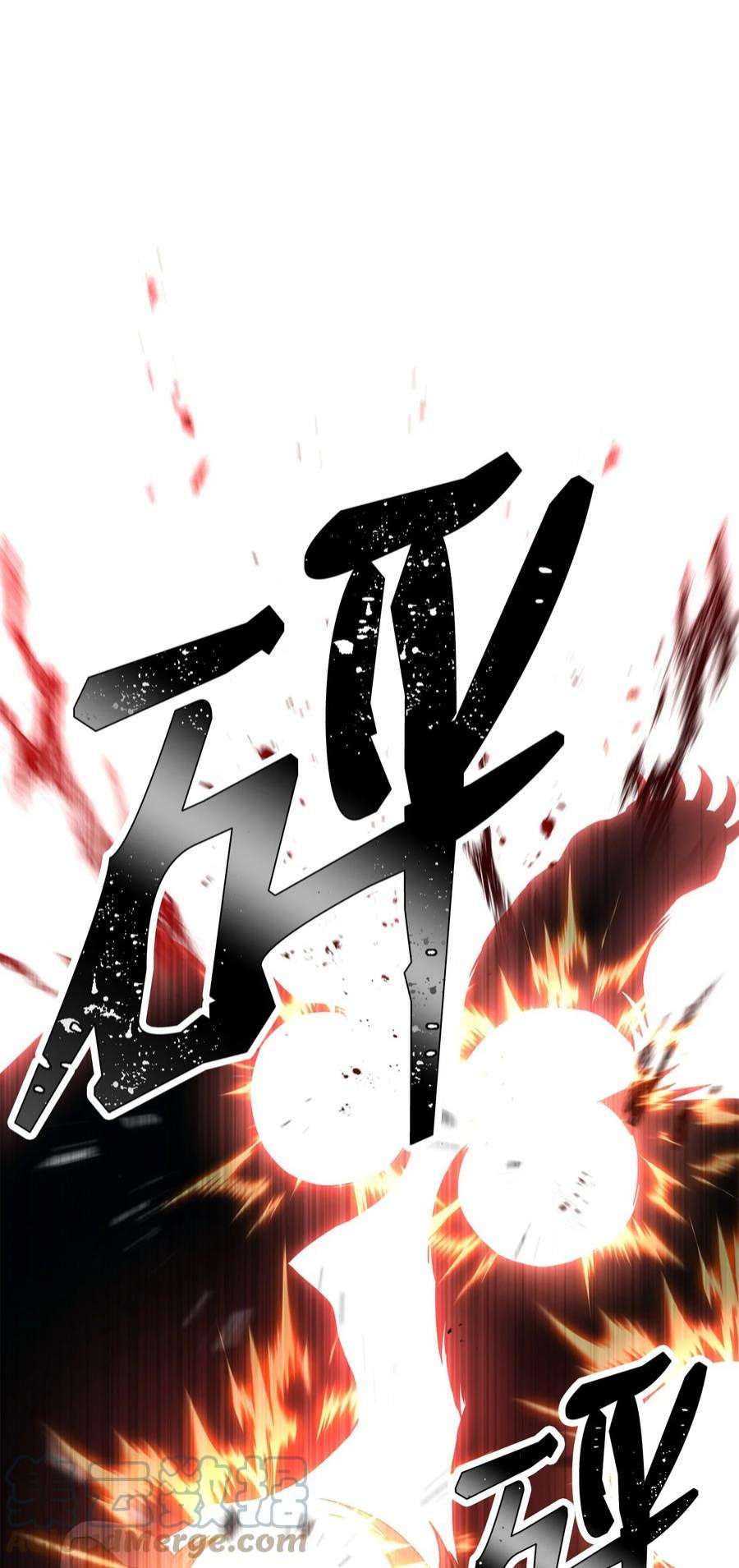 从1级开始的异世界骑士191 熔岩地带