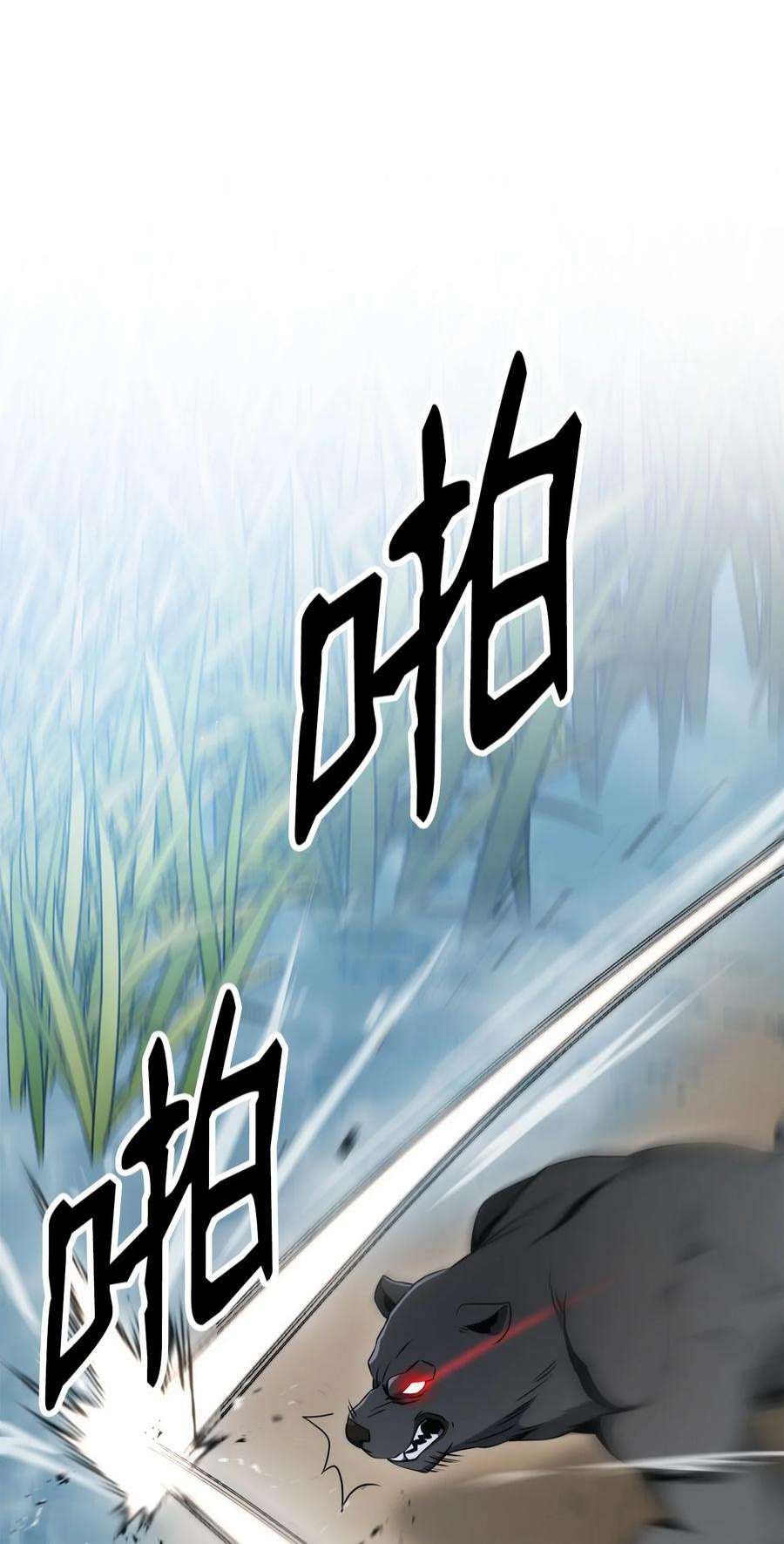 从1级开始的异世界骑士191 熔岩地带