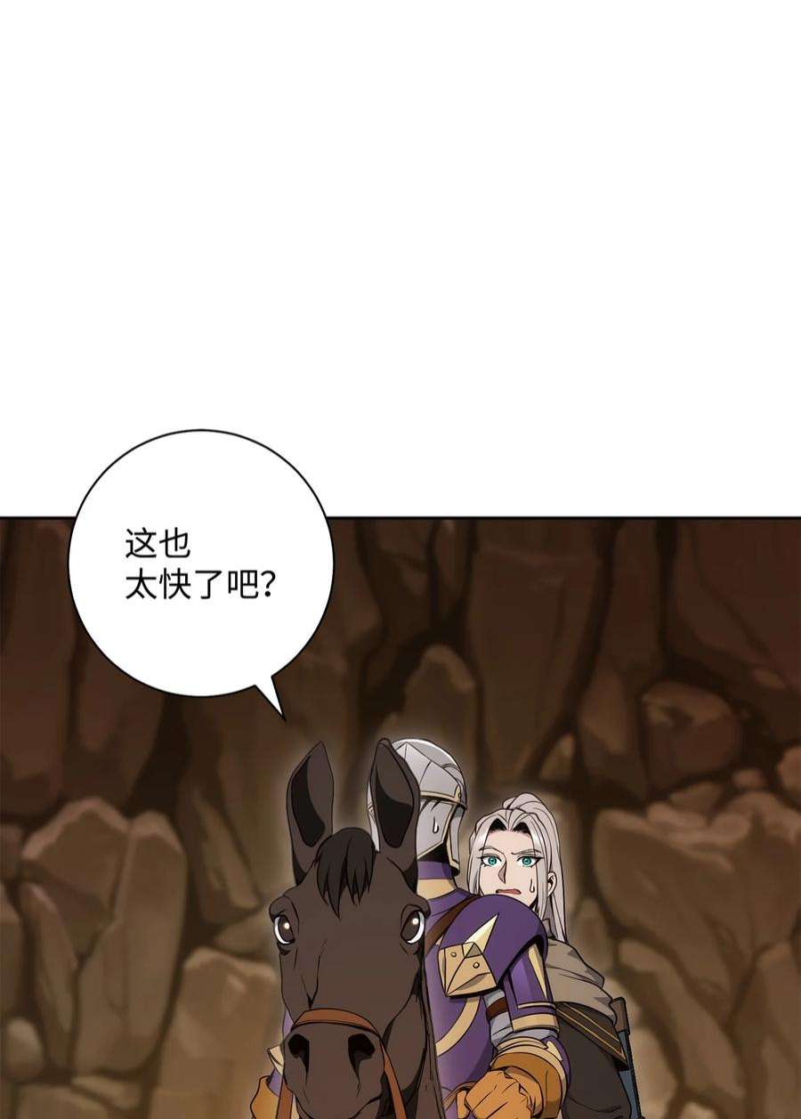 从1级开始的异世界骑士191 熔岩地带