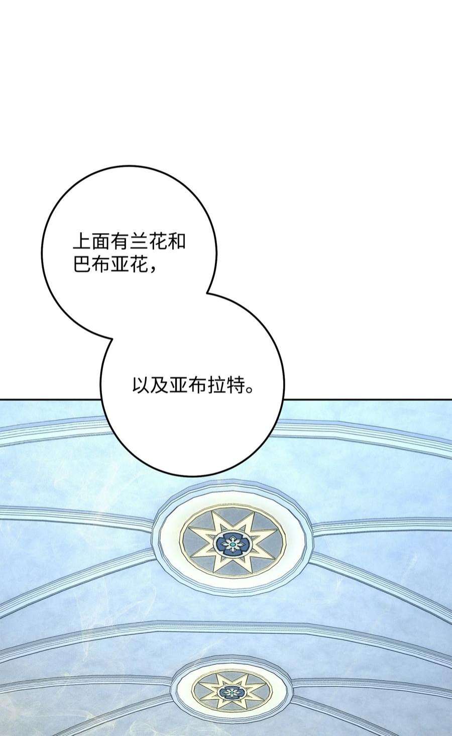 从1级开始的异世界骑士192 避世