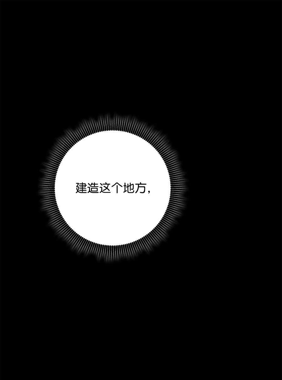 从1级开始的异世界骑士192 避世