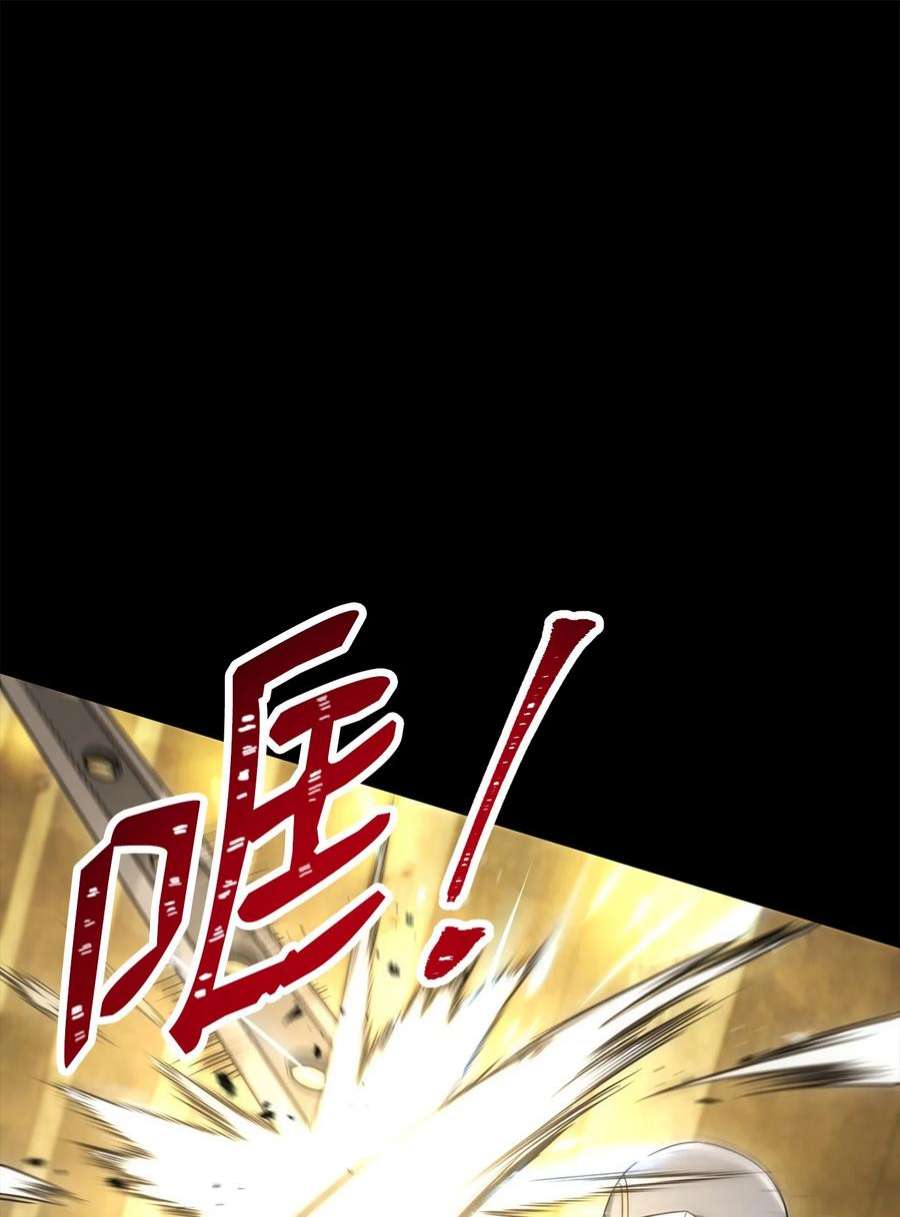 从1级开始的异世界骑士192 避世