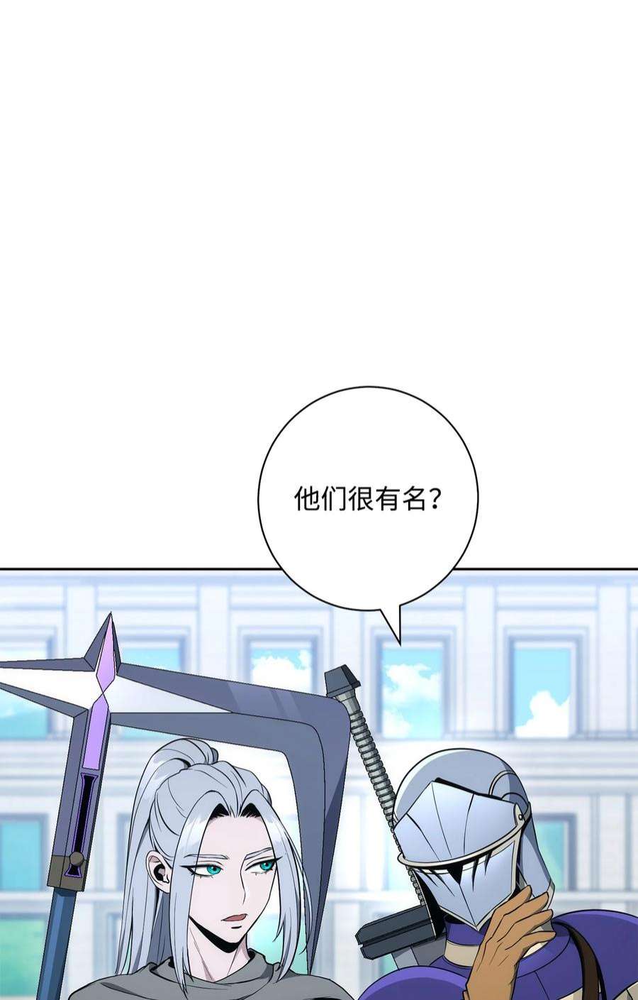 从1级开始的异世界骑士193 不洁之物