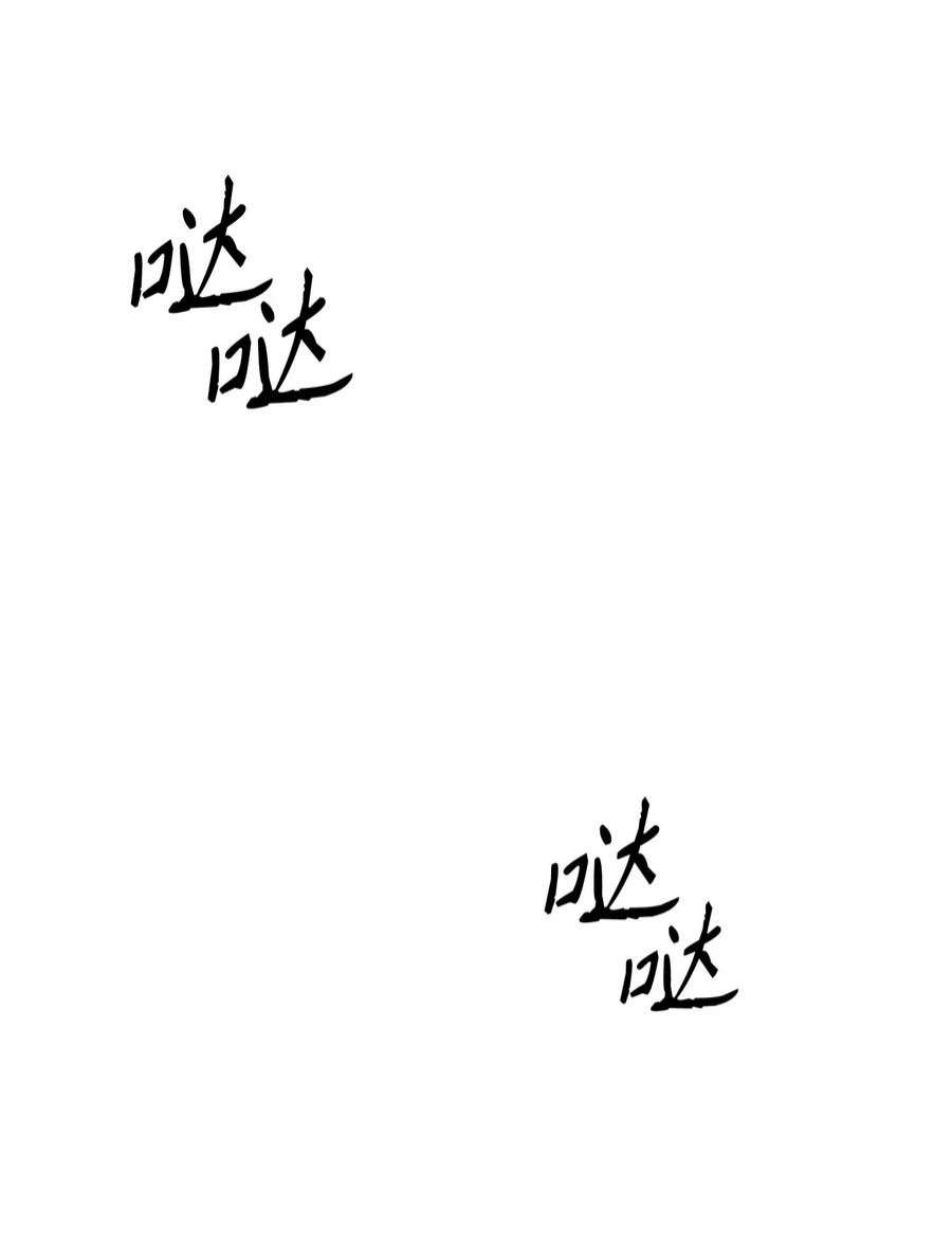 从1级开始的异世界骑士193 不洁之物