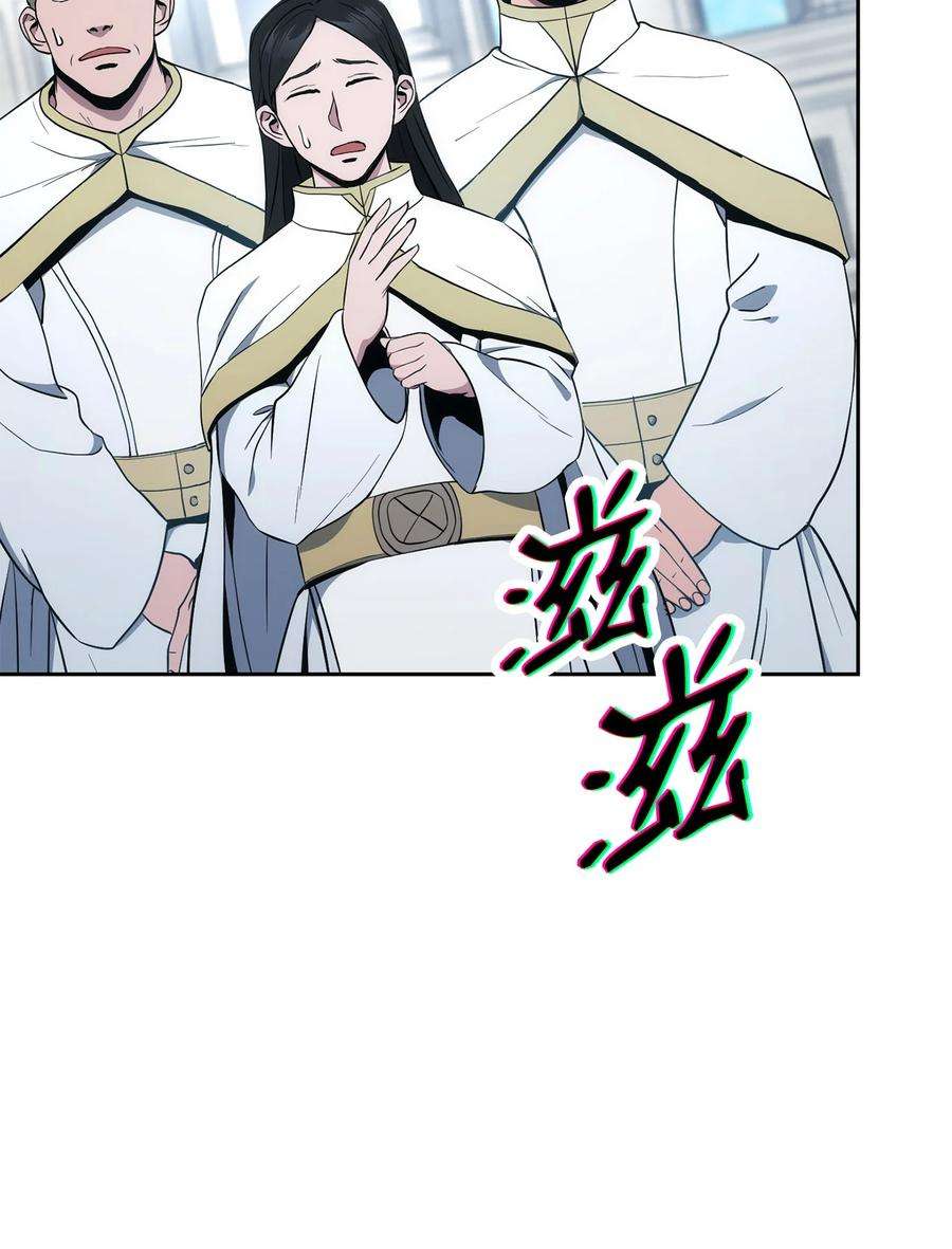 从1级开始的异世界骑士193 不洁之物
