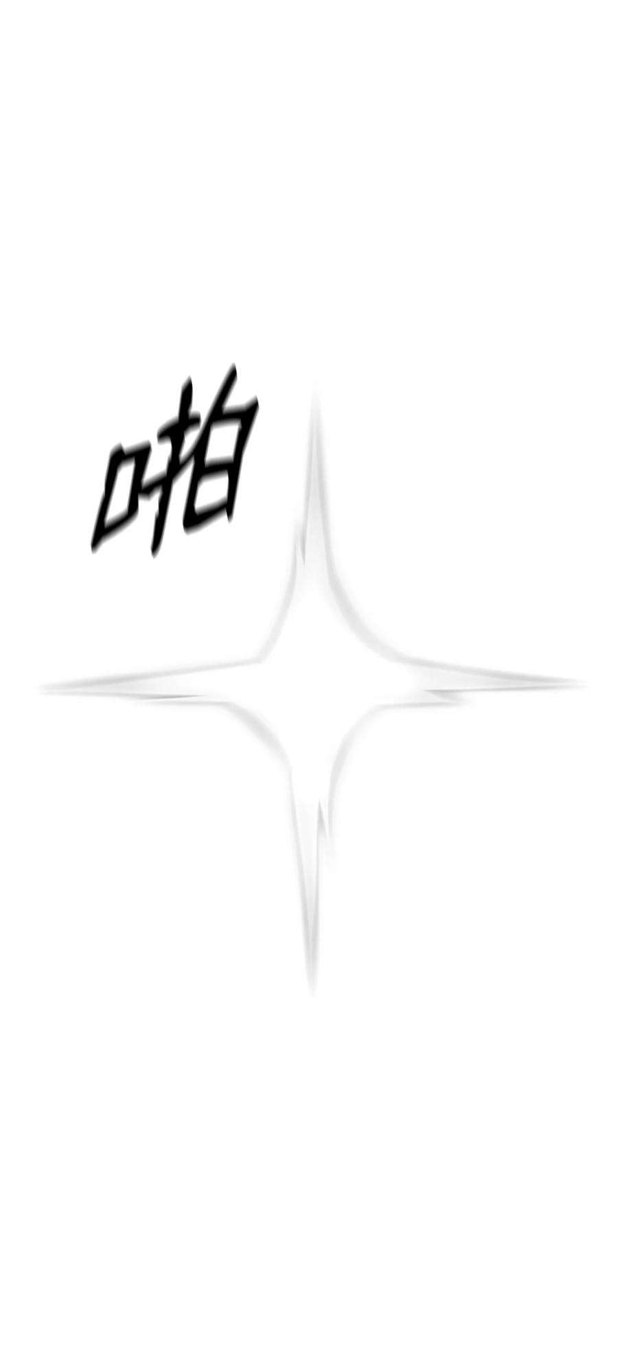 从1级开始的异世界骑士193 不洁之物