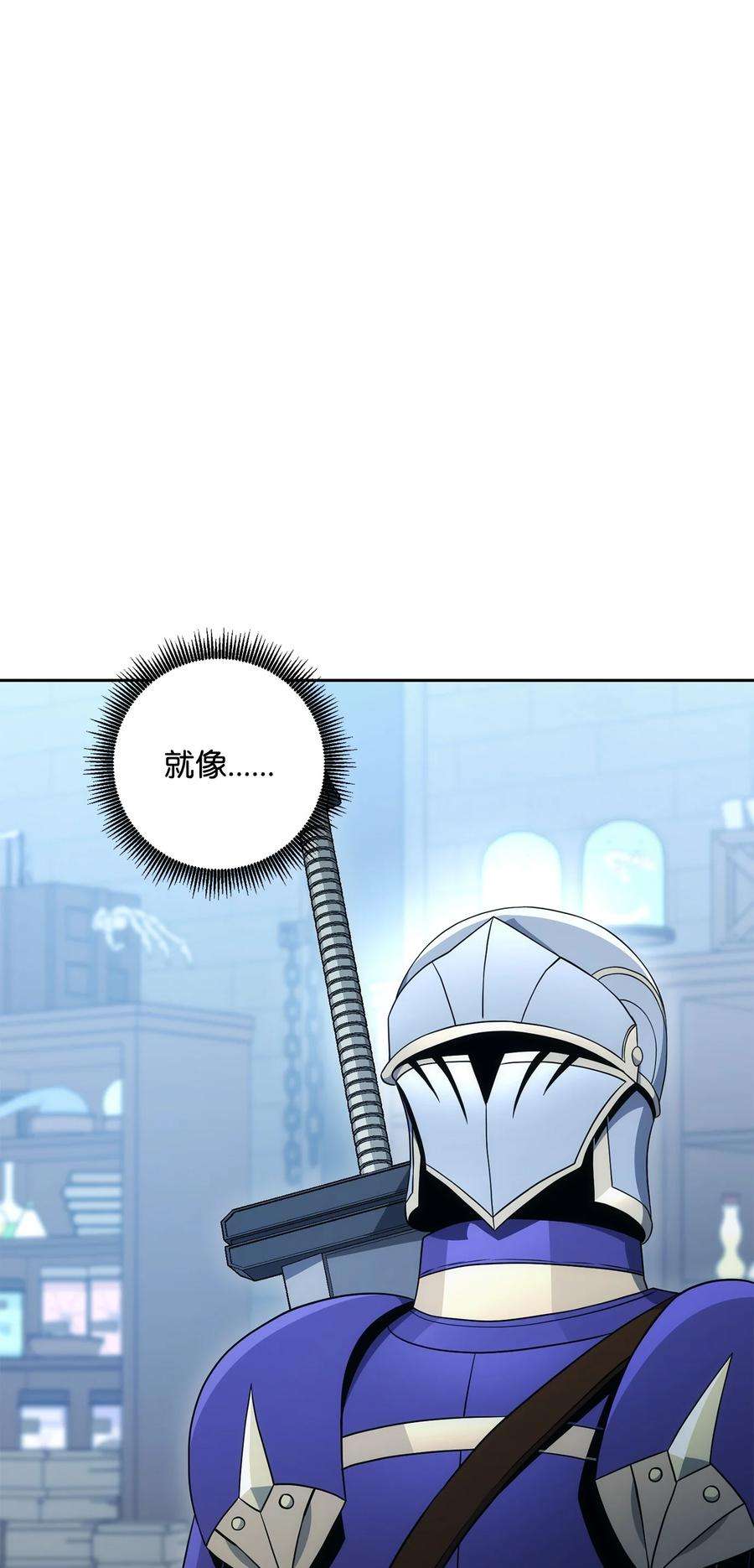 从1级开始的异世界骑士193 不洁之物