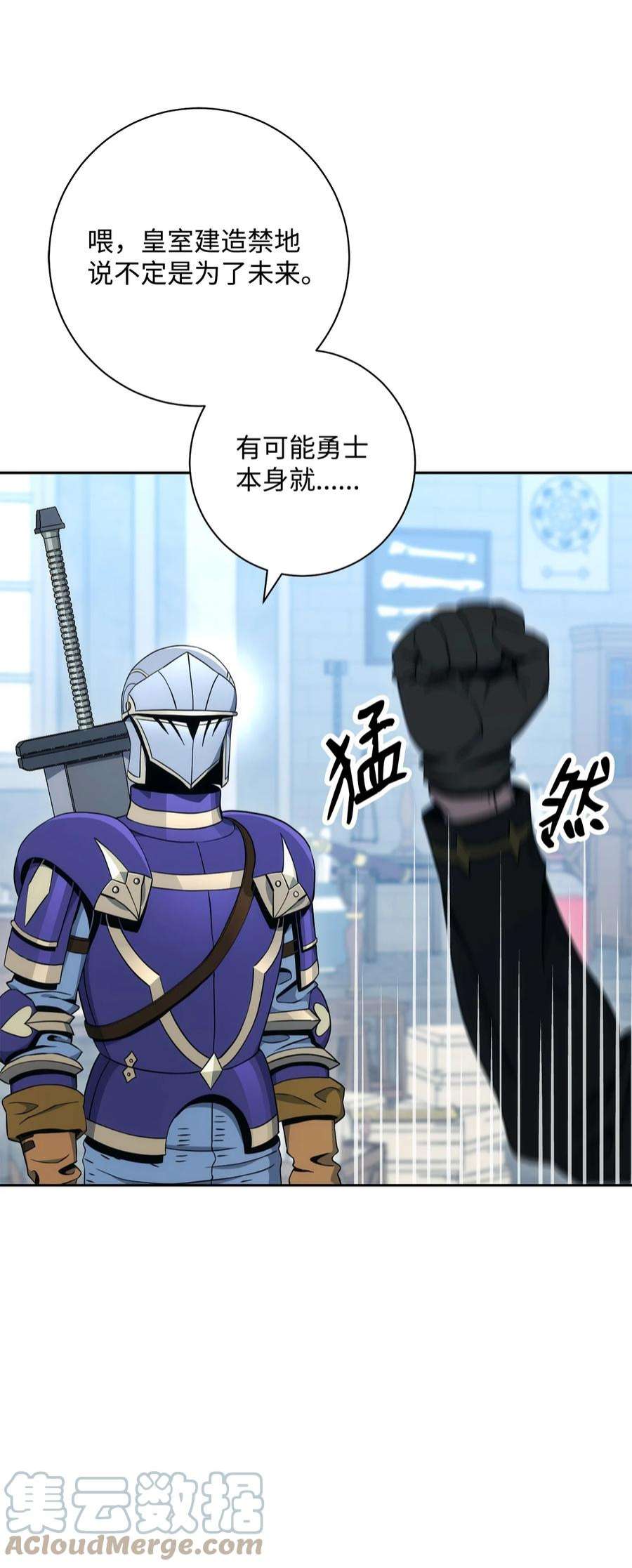 从1级开始的异世界骑士193 不洁之物