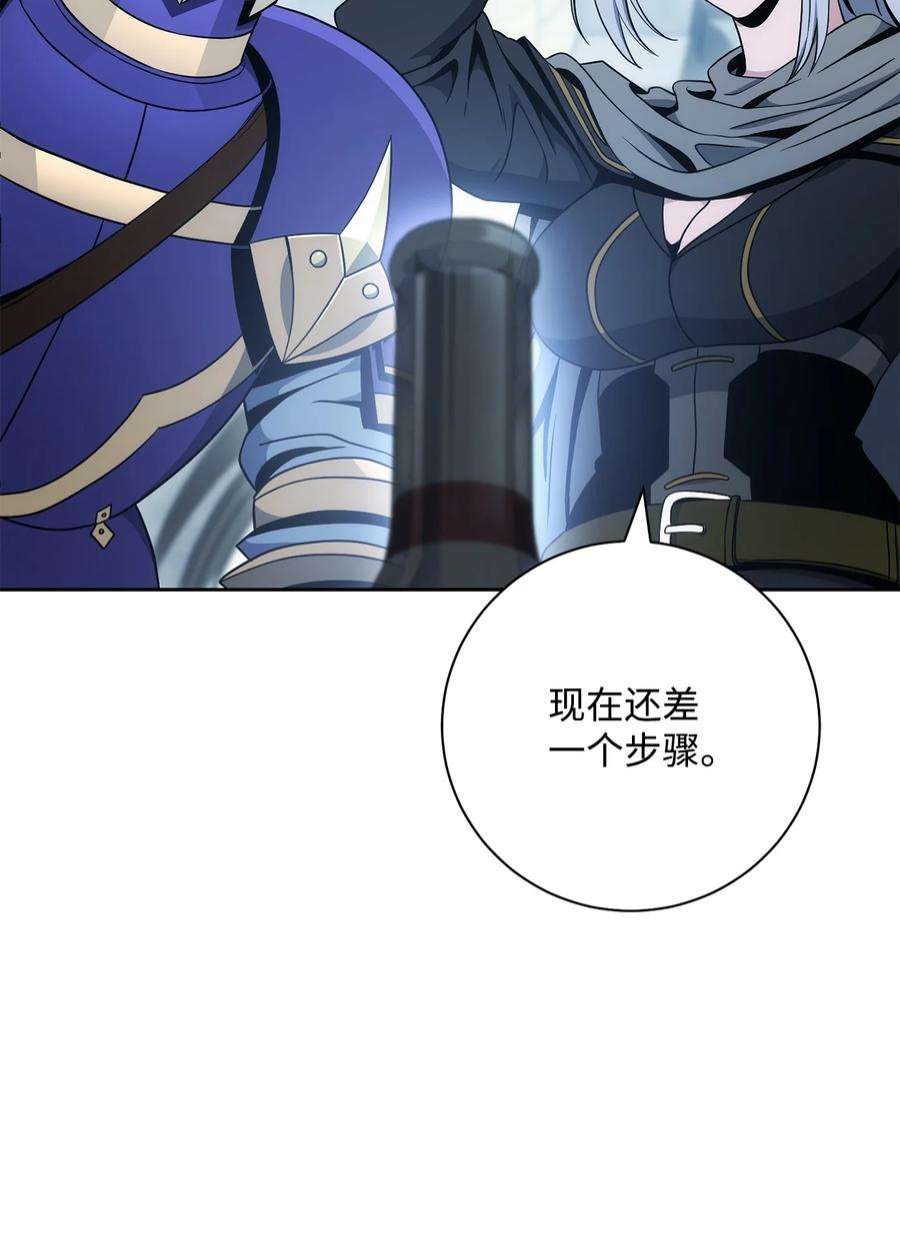 从1级开始的异世界骑士193 不洁之物