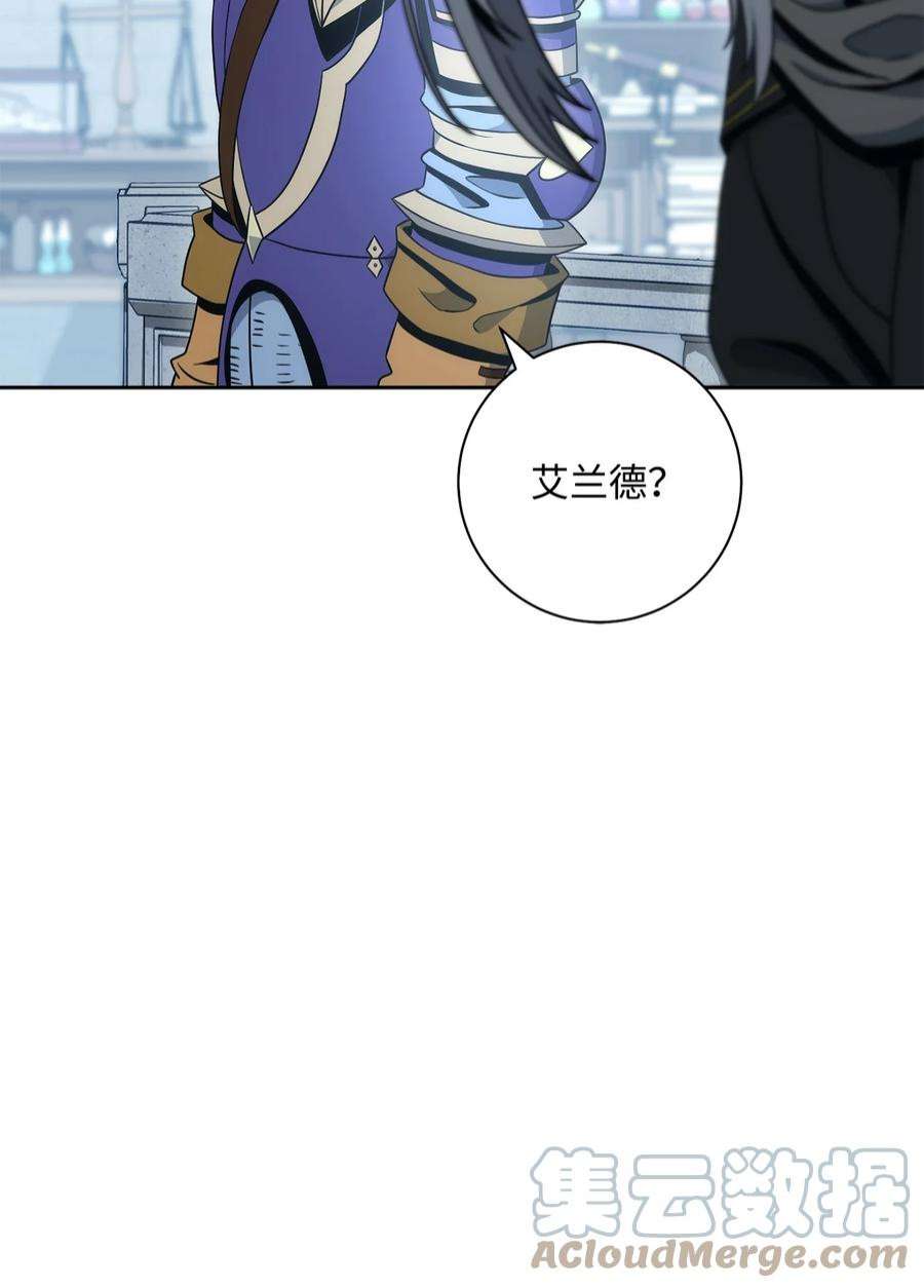 从1级开始的异世界骑士193 不洁之物