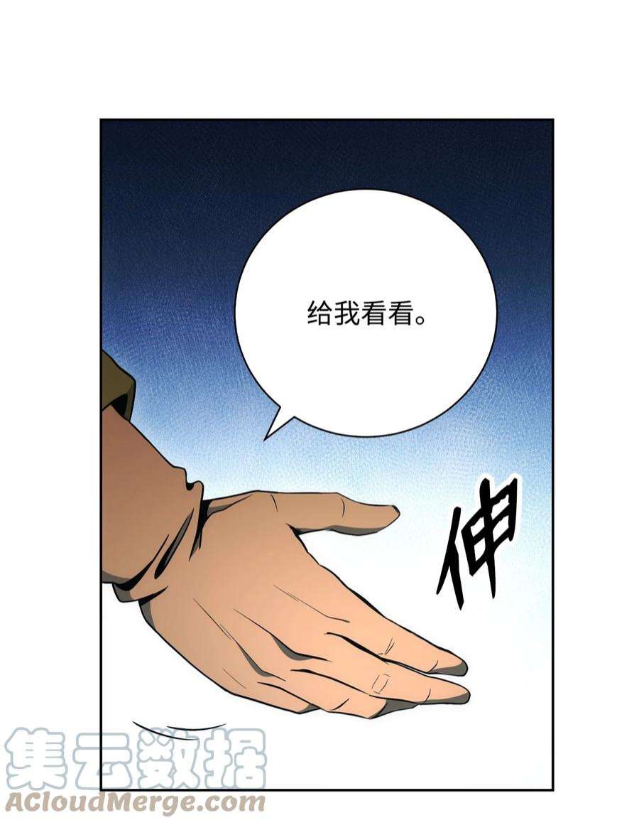 从1级开始的异世界骑士193 不洁之物