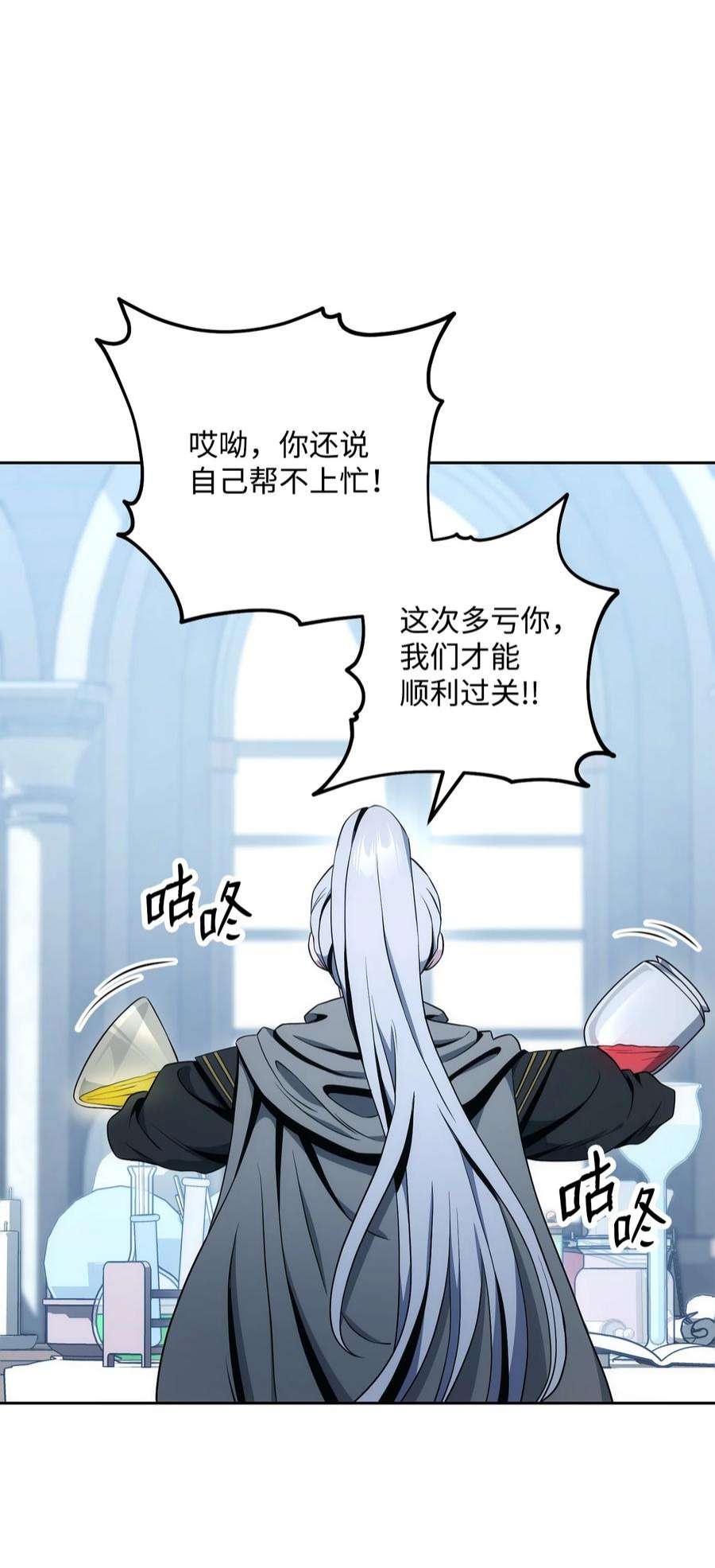从1级开始的异世界骑士193 不洁之物