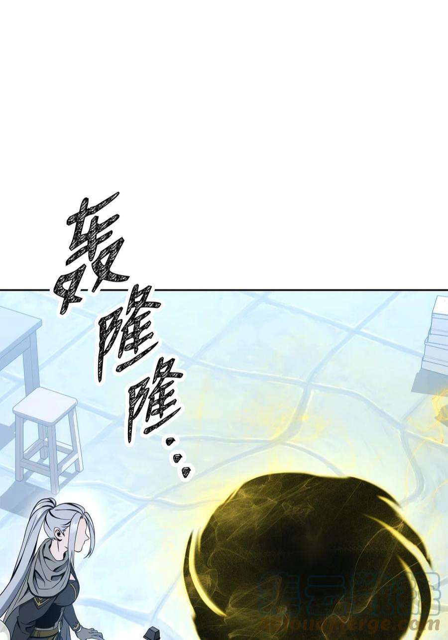 从1级开始的异世界骑士193 不洁之物