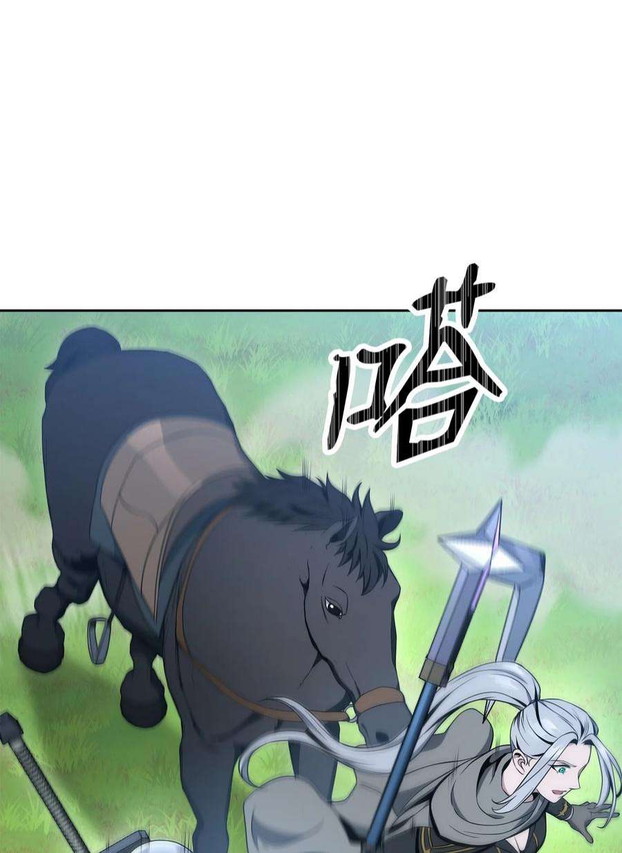 从1级开始的异世界骑士193 不洁之物