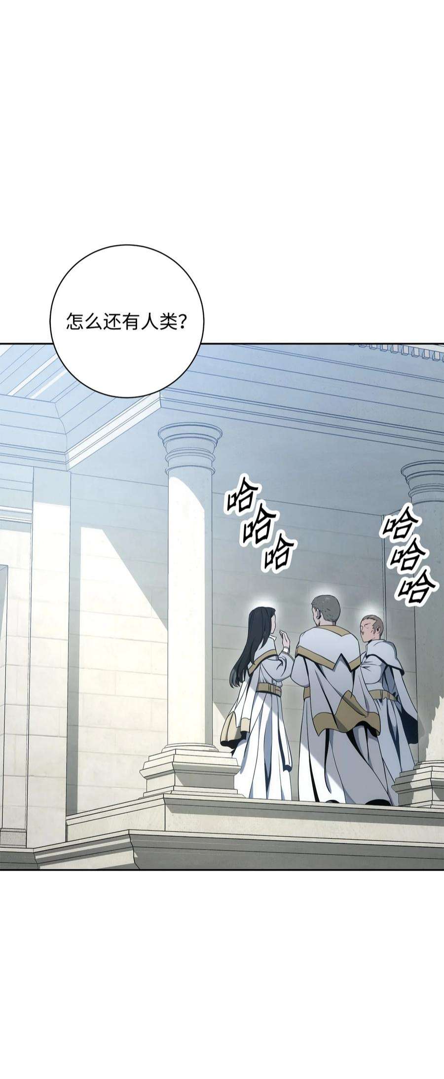 从1级开始的异世界骑士193 不洁之物
