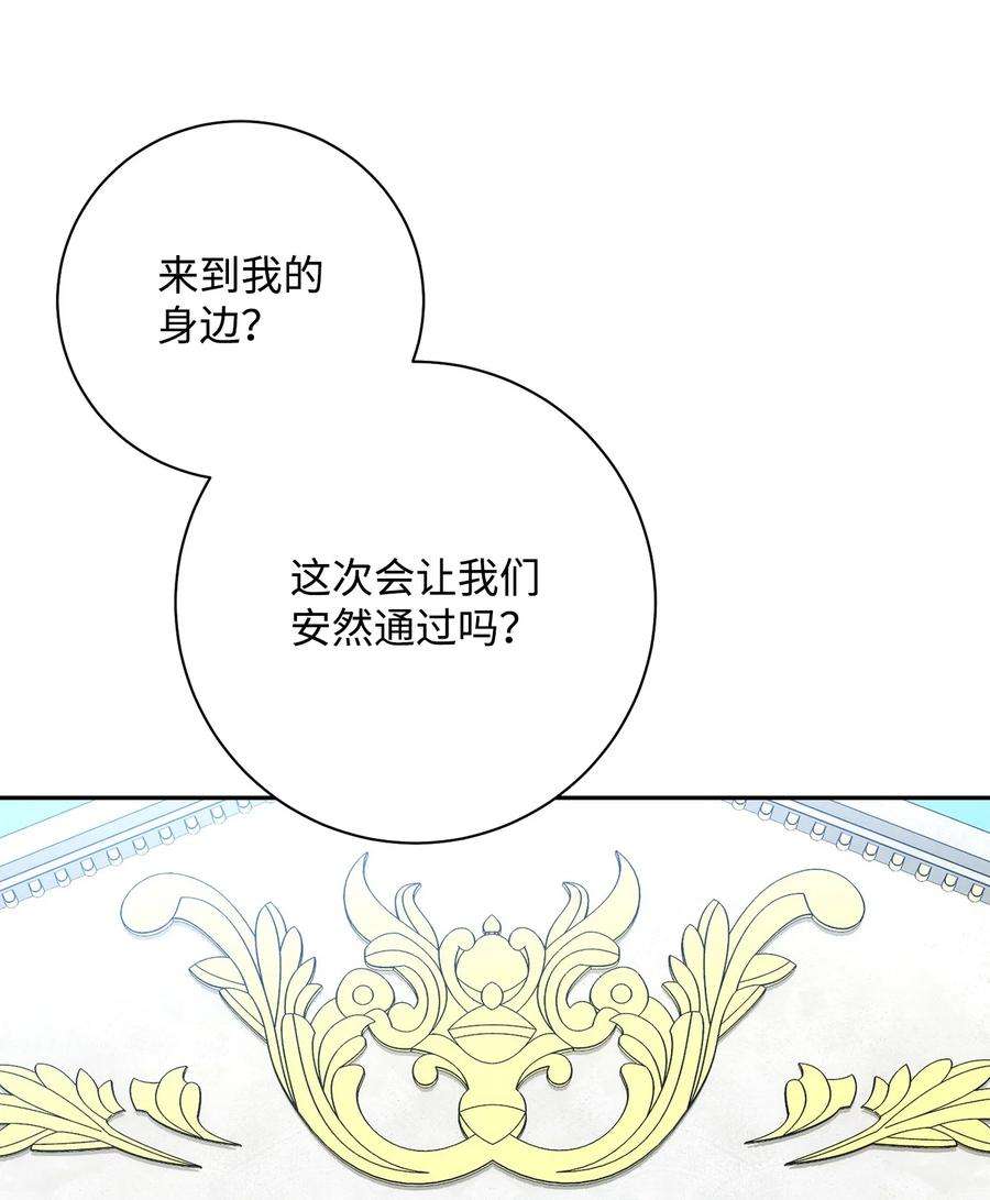 从1级开始的异世界骑士193 不洁之物