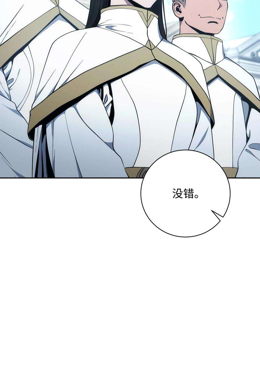从1级开始的异世界骑士193 不洁之物