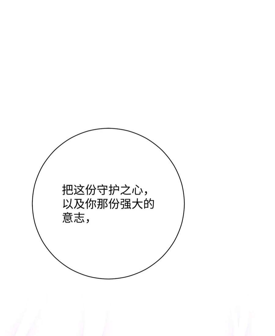 从1级开始的异世界骑士194 言出法随
