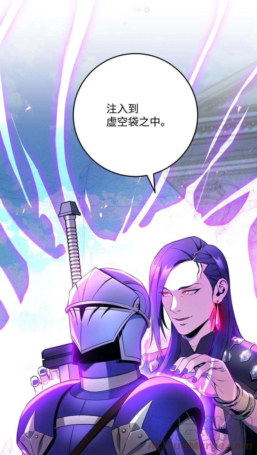 从1级开始的异世界骑士194 言出法随