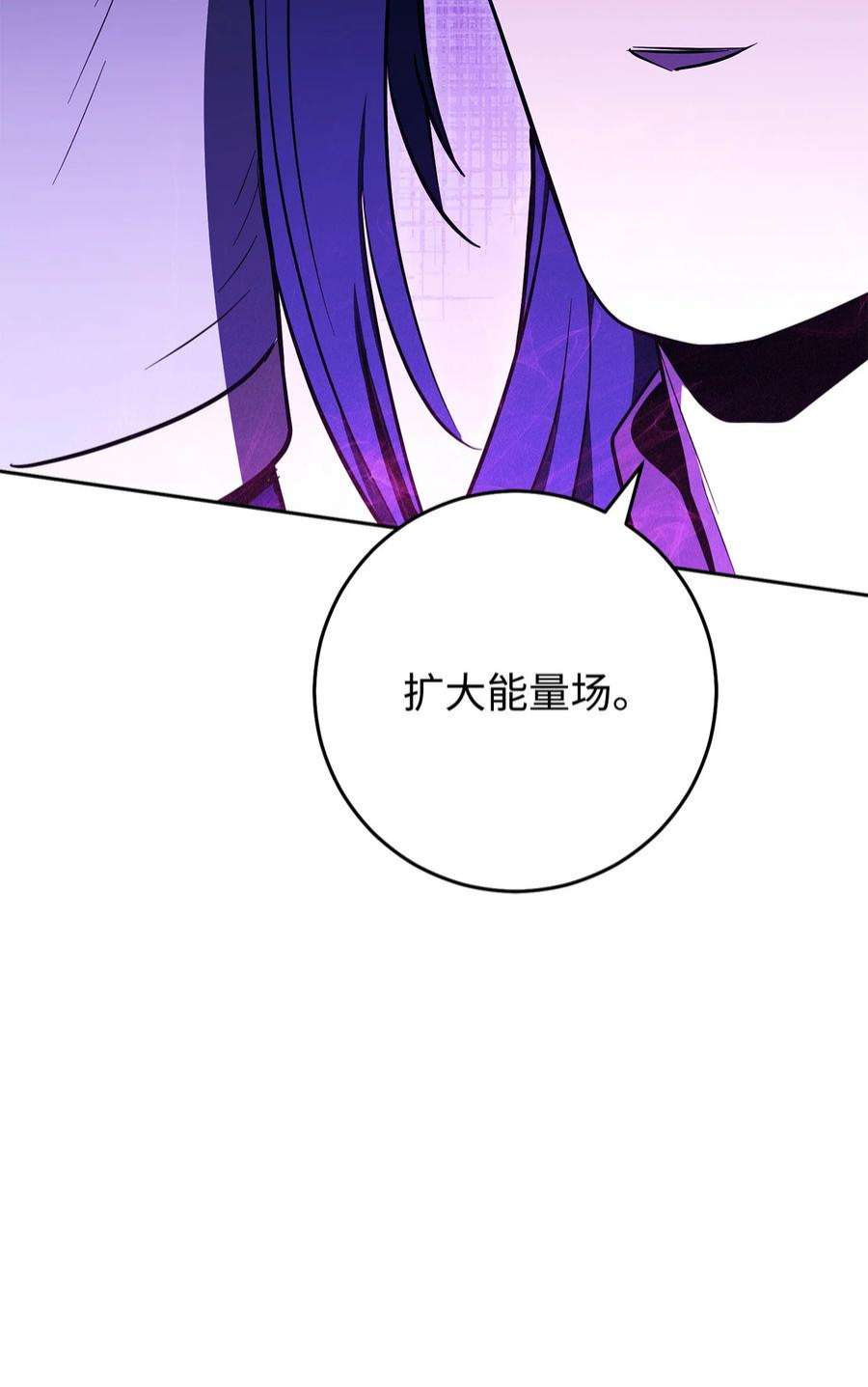 从1级开始的异世界骑士194 言出法随