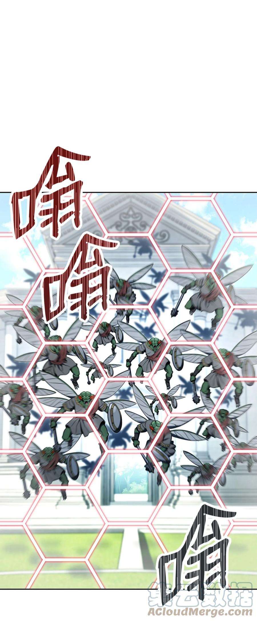 从1级开始的异世界骑士194 言出法随