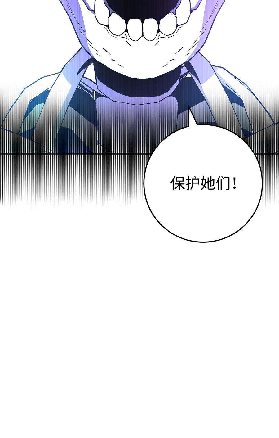 从1级开始的异世界骑士194 言出法随