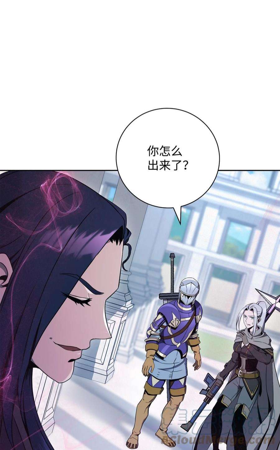 从1级开始的异世界骑士194 言出法随