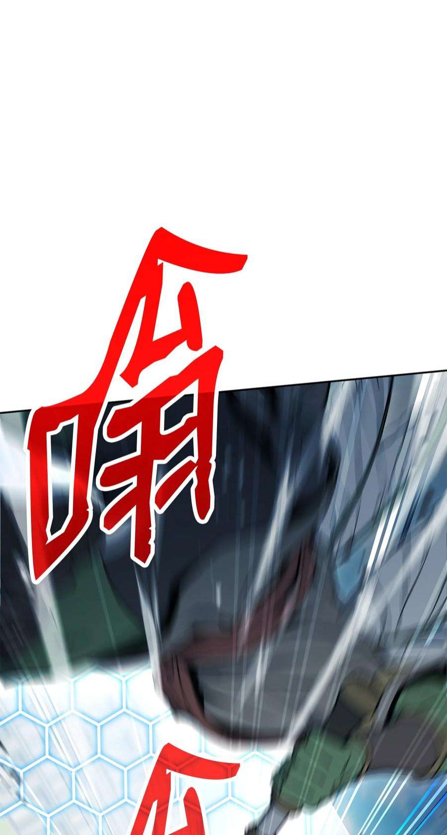 从1级开始的异世界骑士194 言出法随
