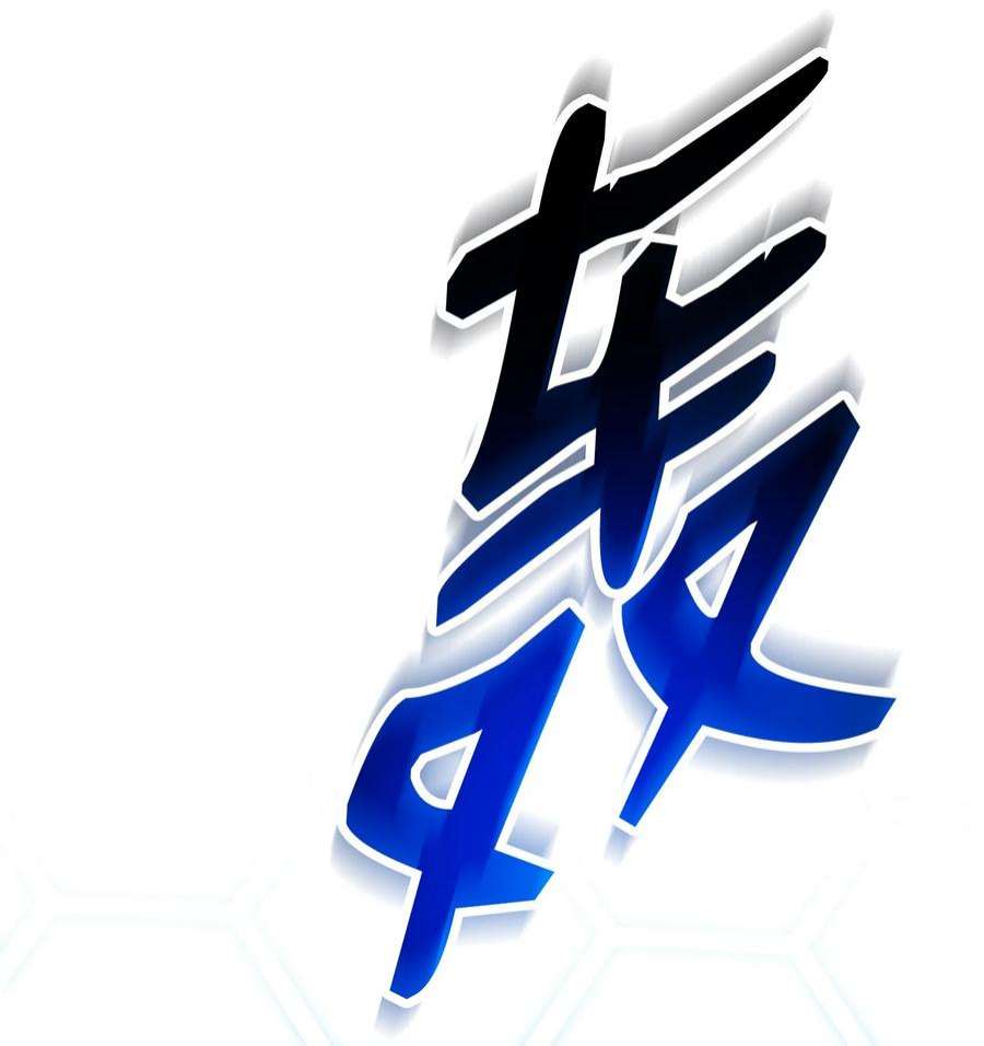 从1级开始的异世界骑士194 言出法随