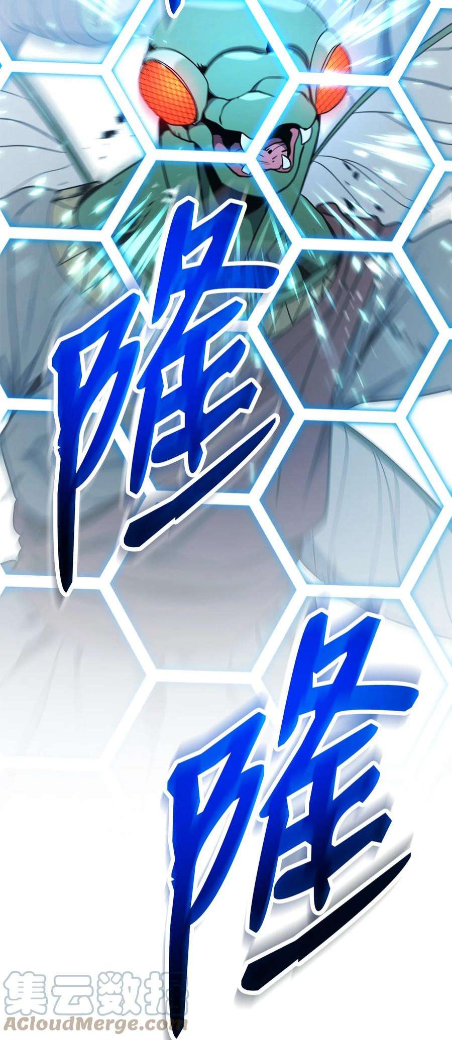 从1级开始的异世界骑士194 言出法随