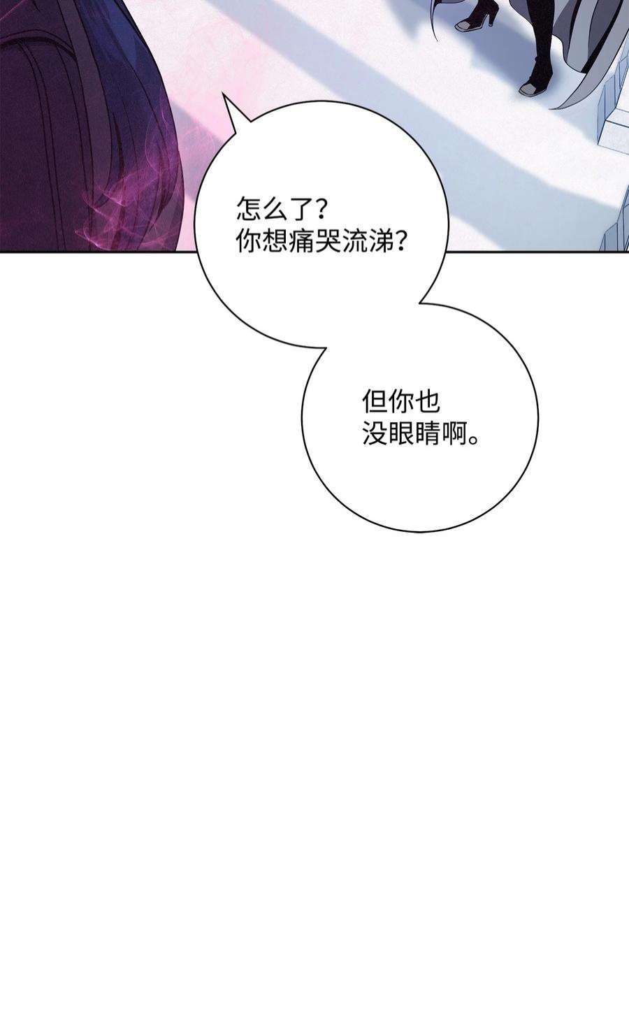 从1级开始的异世界骑士194 言出法随