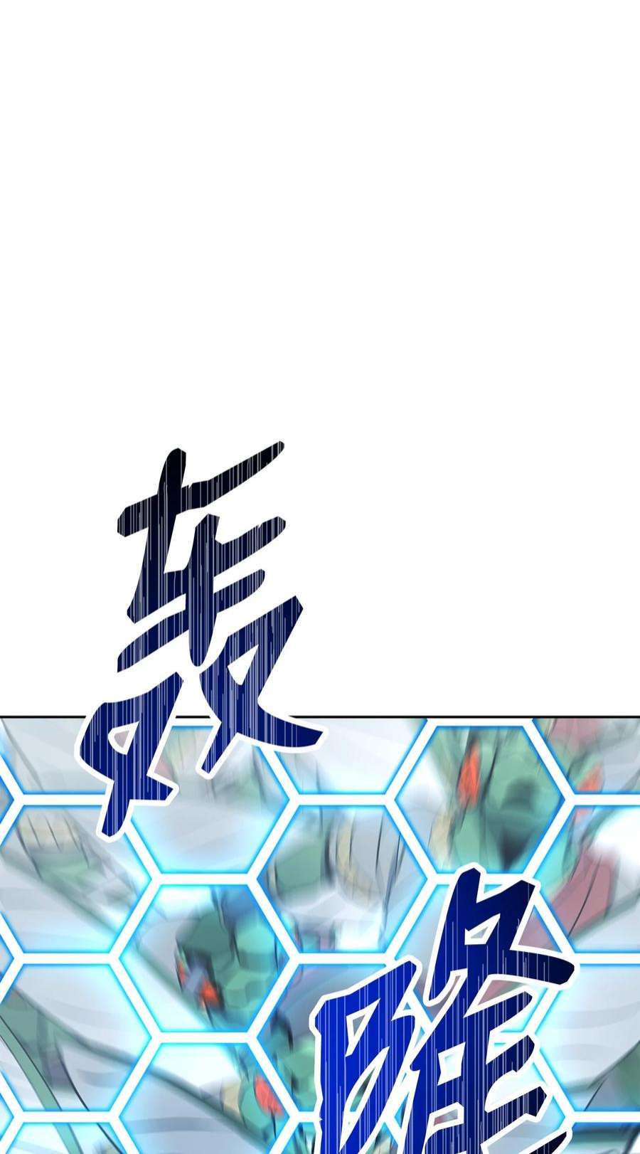 从1级开始的异世界骑士194 言出法随
