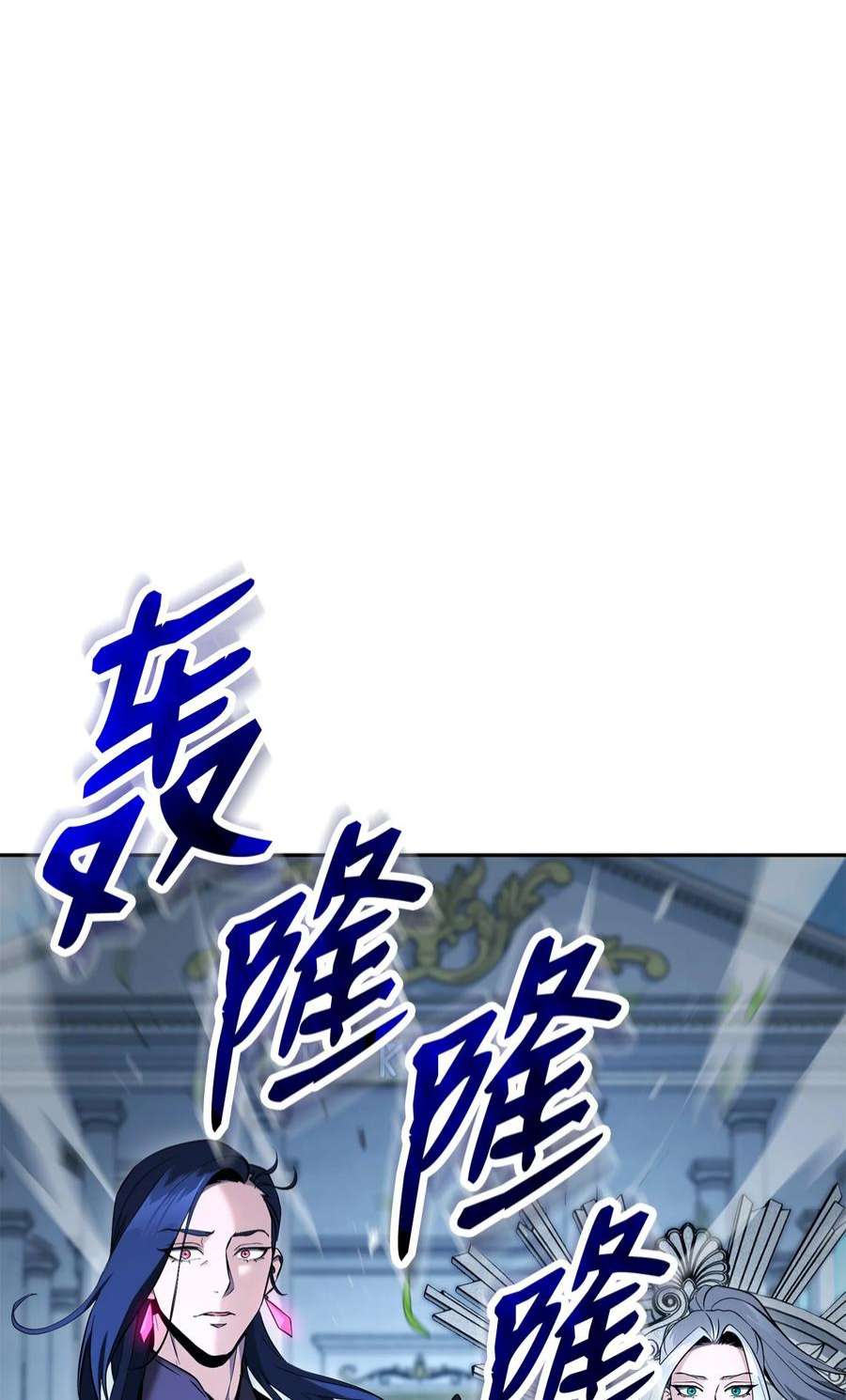 从1级开始的异世界骑士194 言出法随