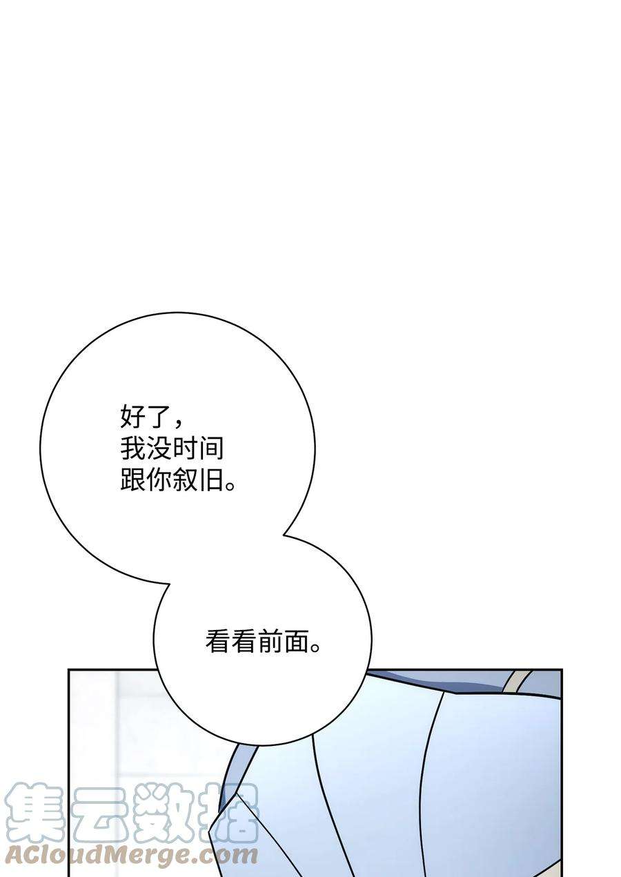 从1级开始的异世界骑士194 言出法随