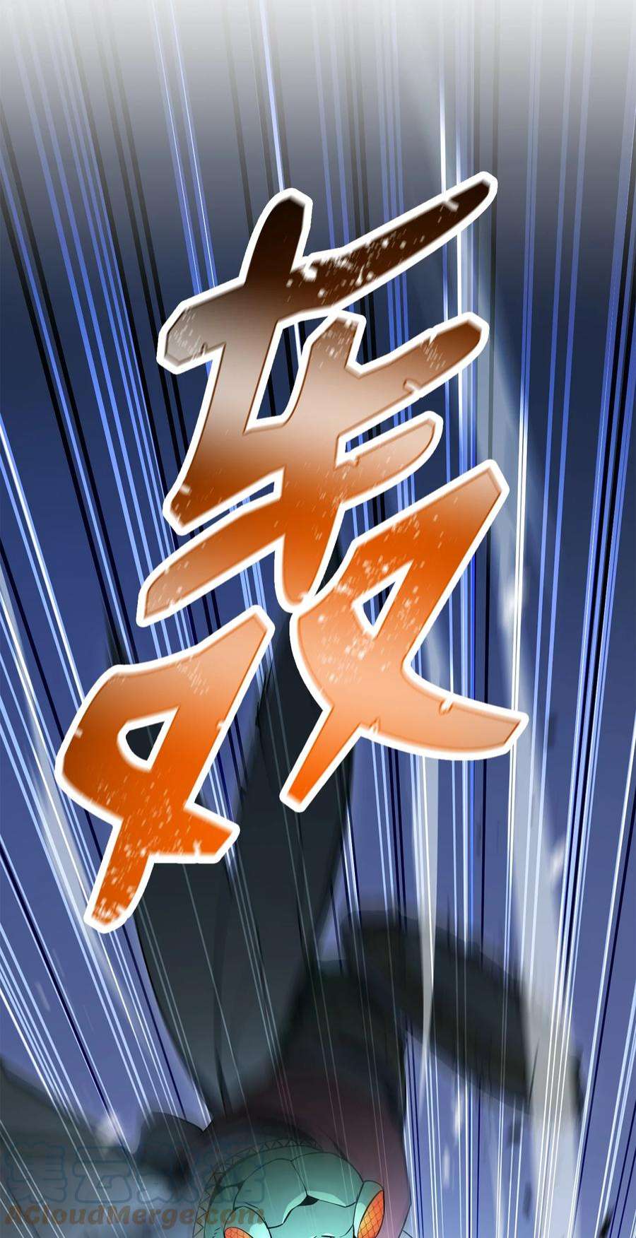 从1级开始的异世界骑士194 言出法随