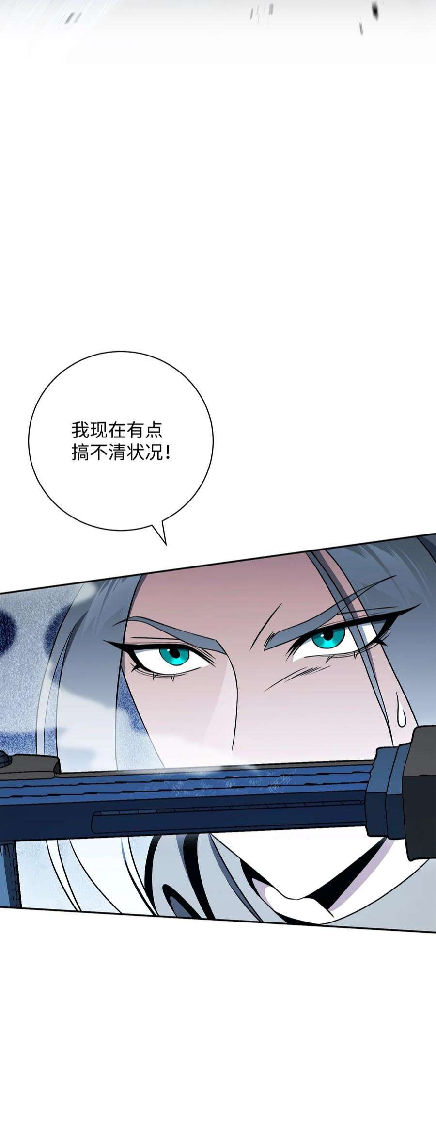 从1级开始的异世界骑士194 言出法随