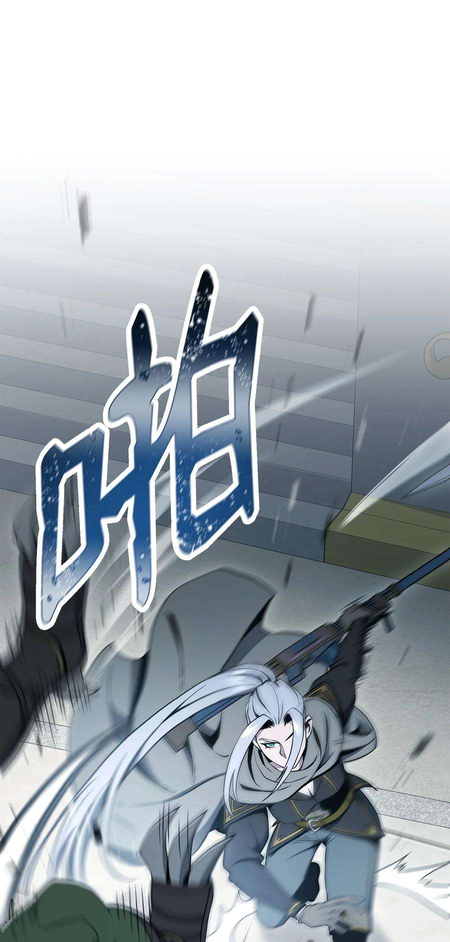 从1级开始的异世界骑士194 言出法随