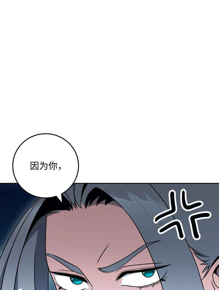 从1级开始的异世界骑士194 言出法随